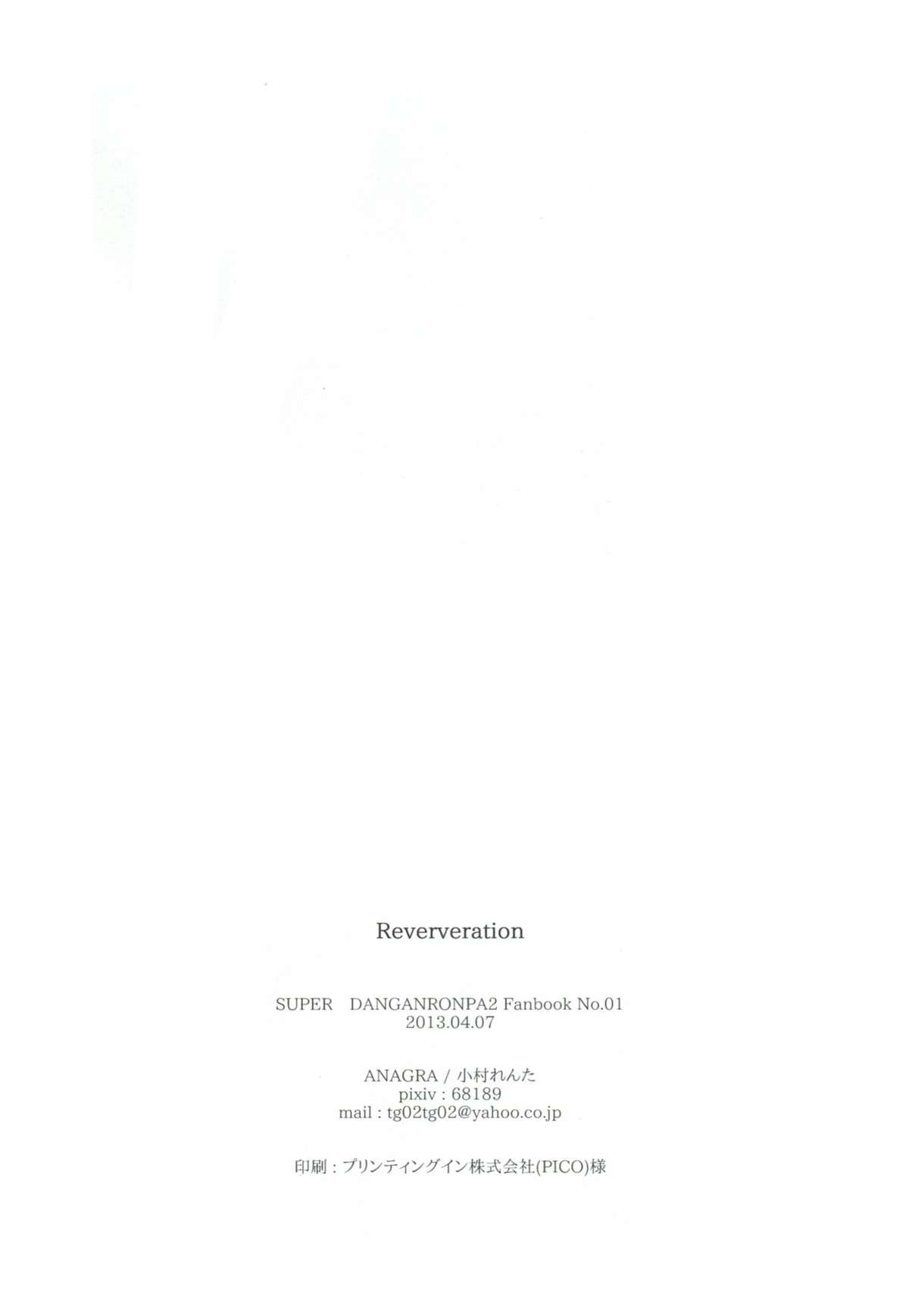 Reverberation - Page 21