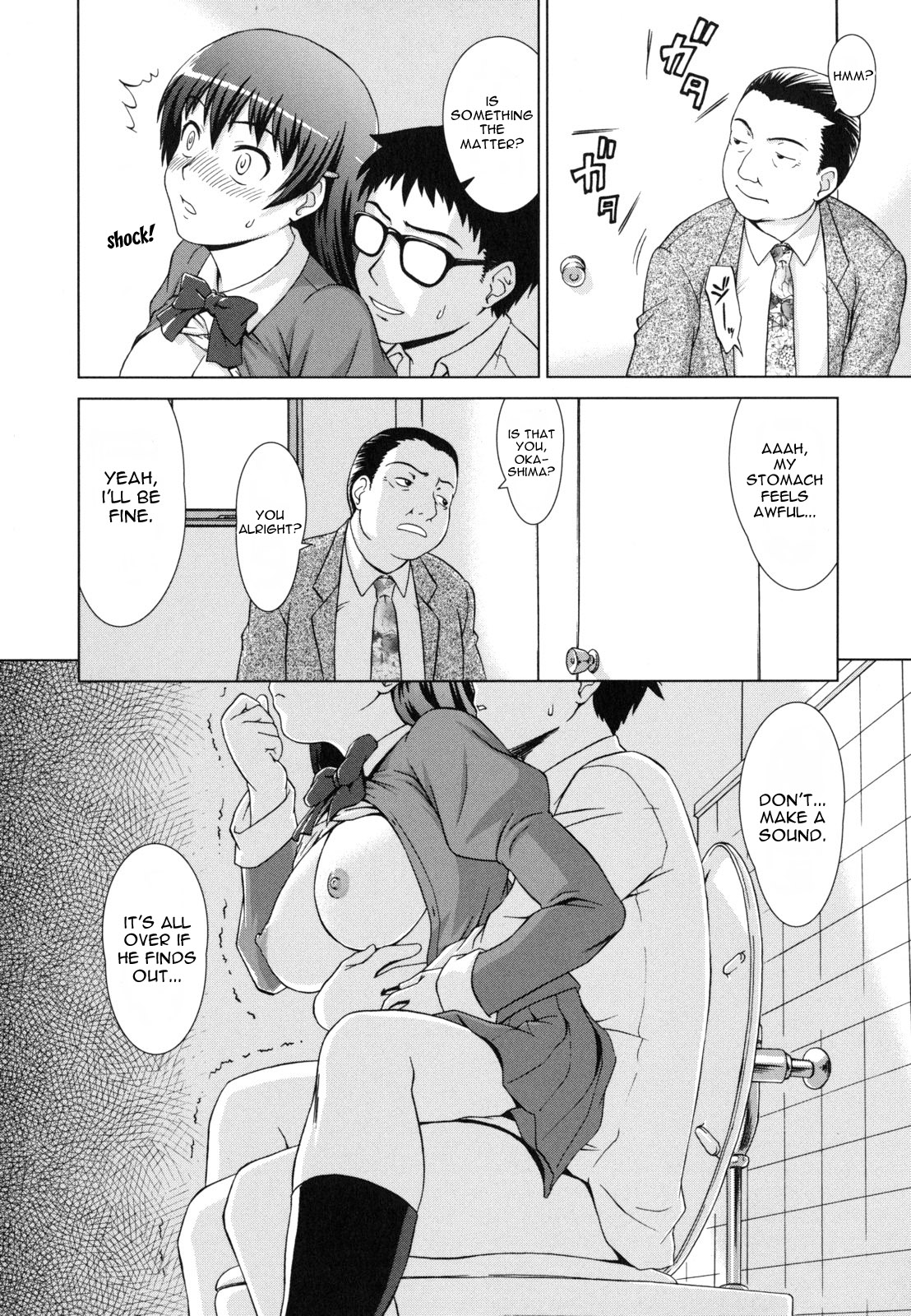 Himitsu no Hanazono | The Secret Garden - Page 12