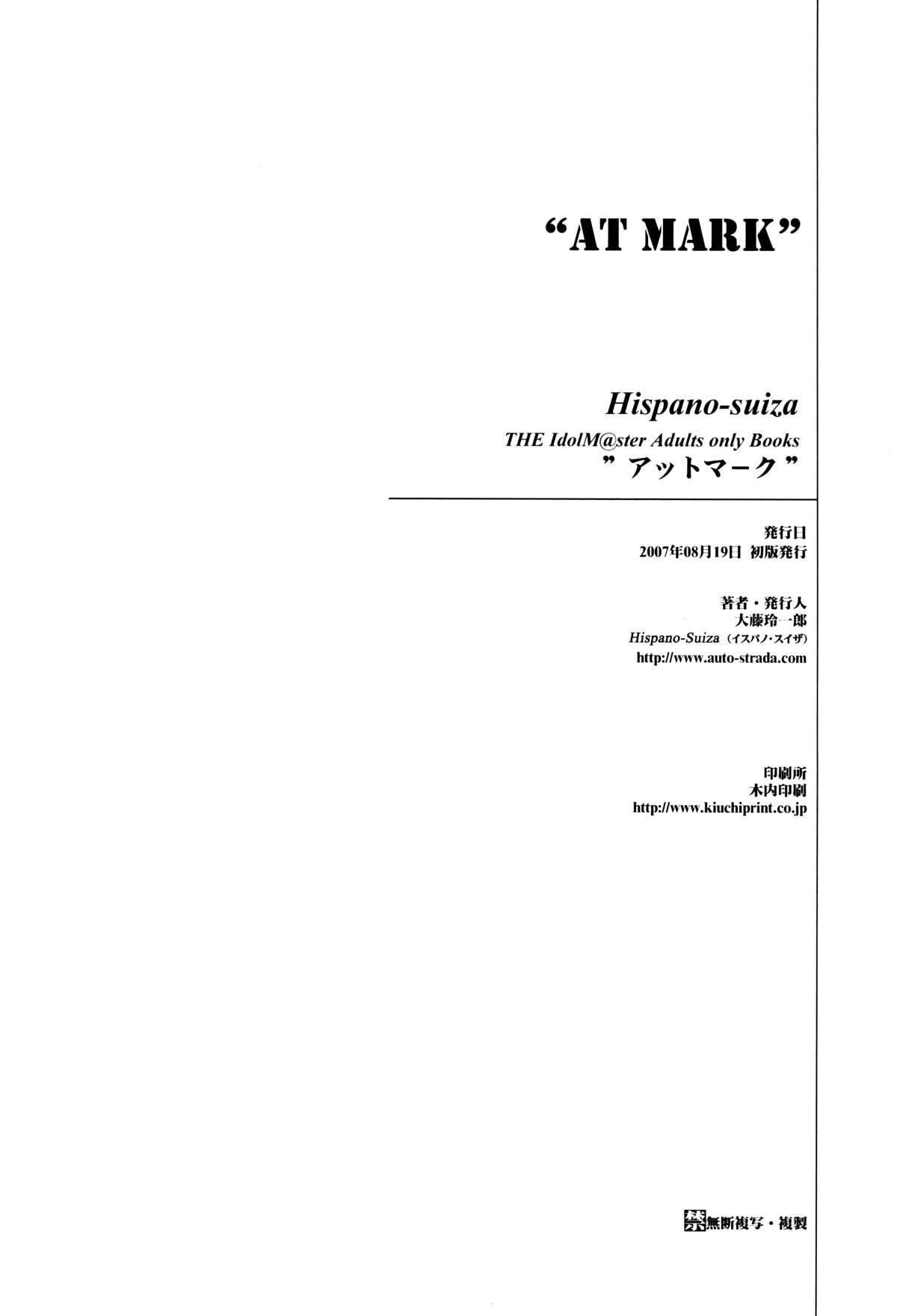 @ "At Mark" - Page 26