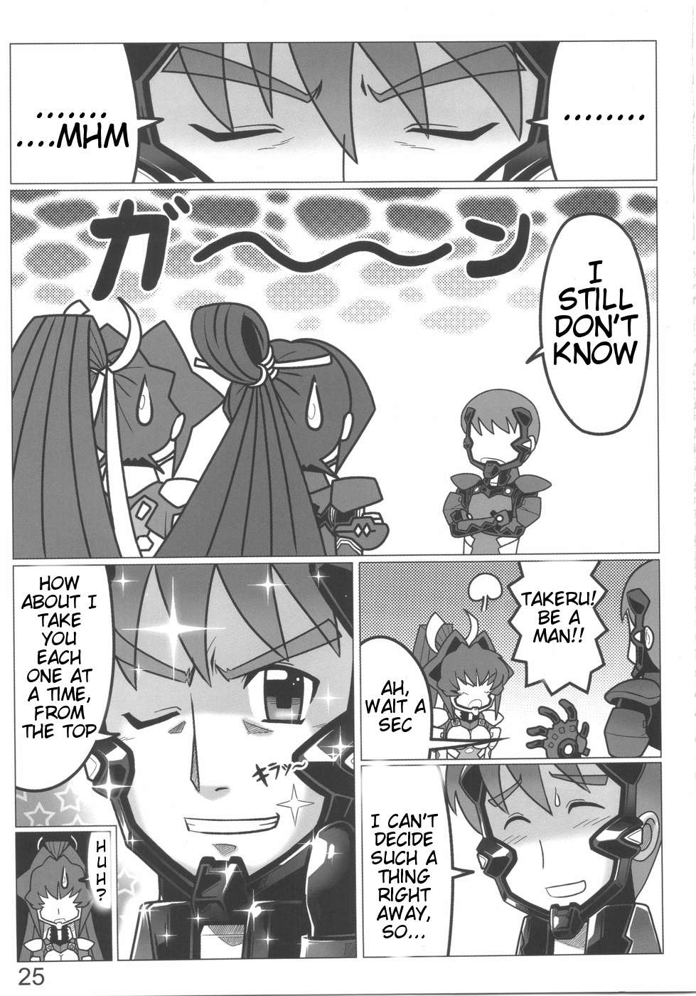 TWIN STRIKE - Page 25