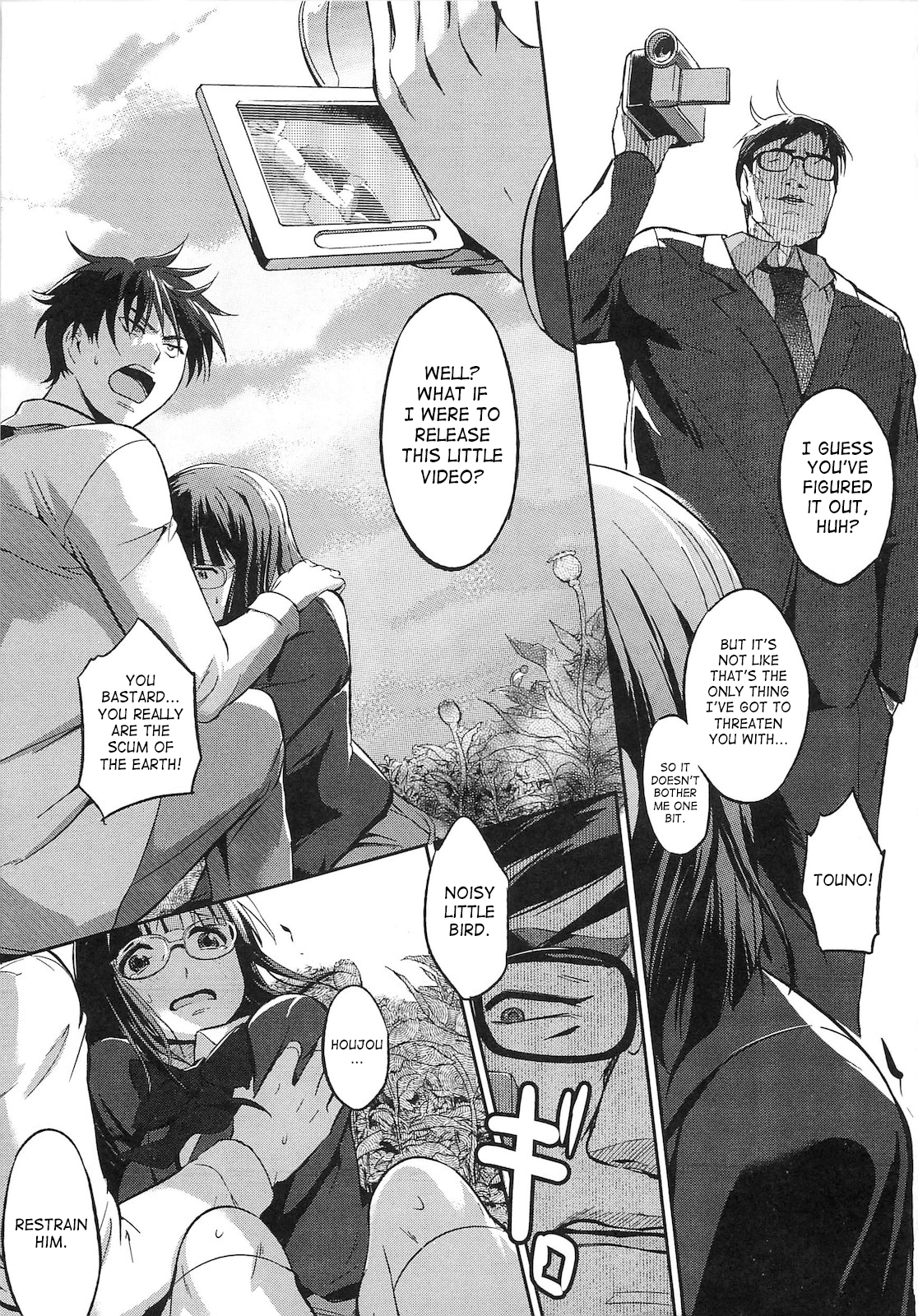 Shirinchu Ch. 2,6-8 - Page 50