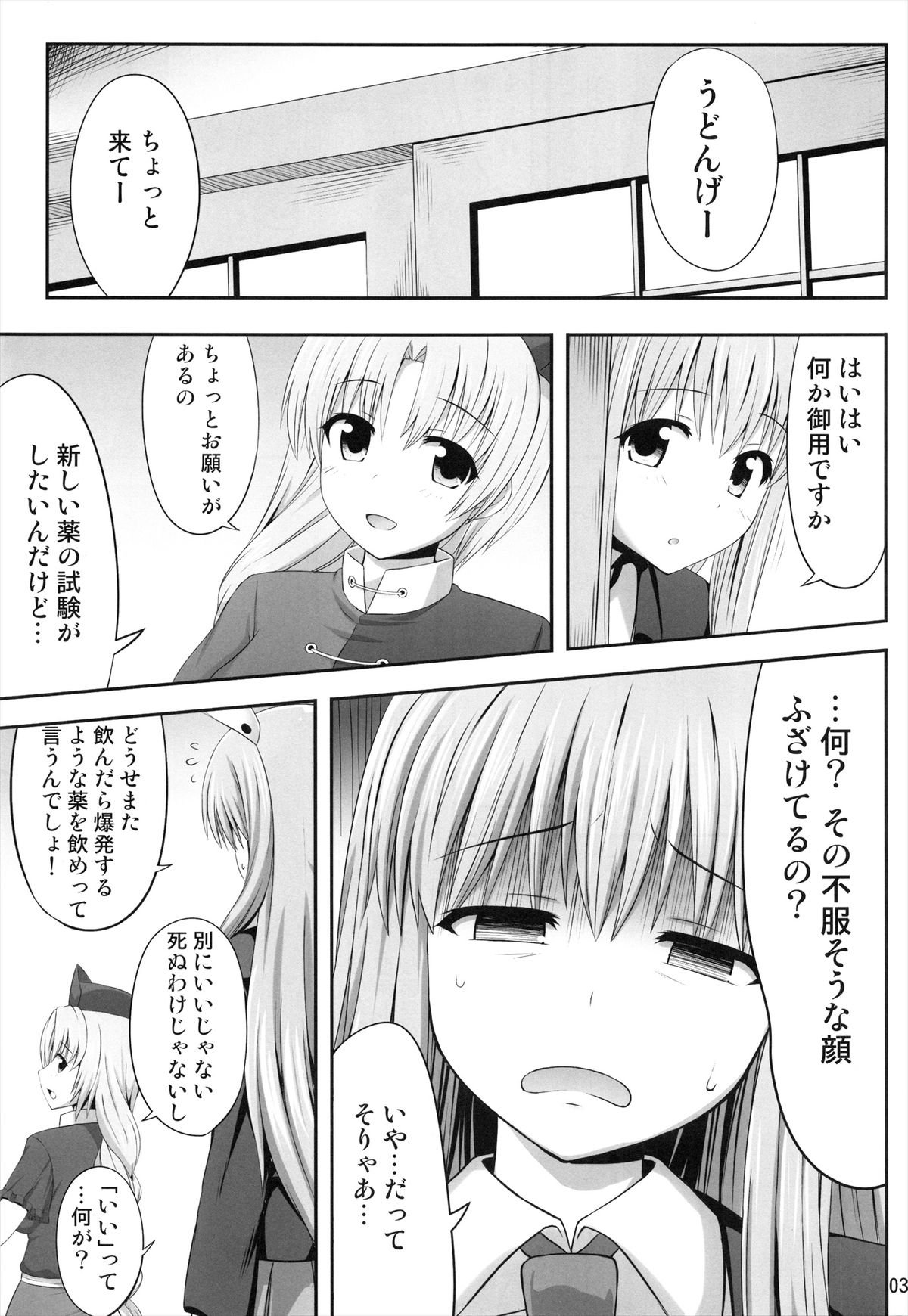 Preview page 3