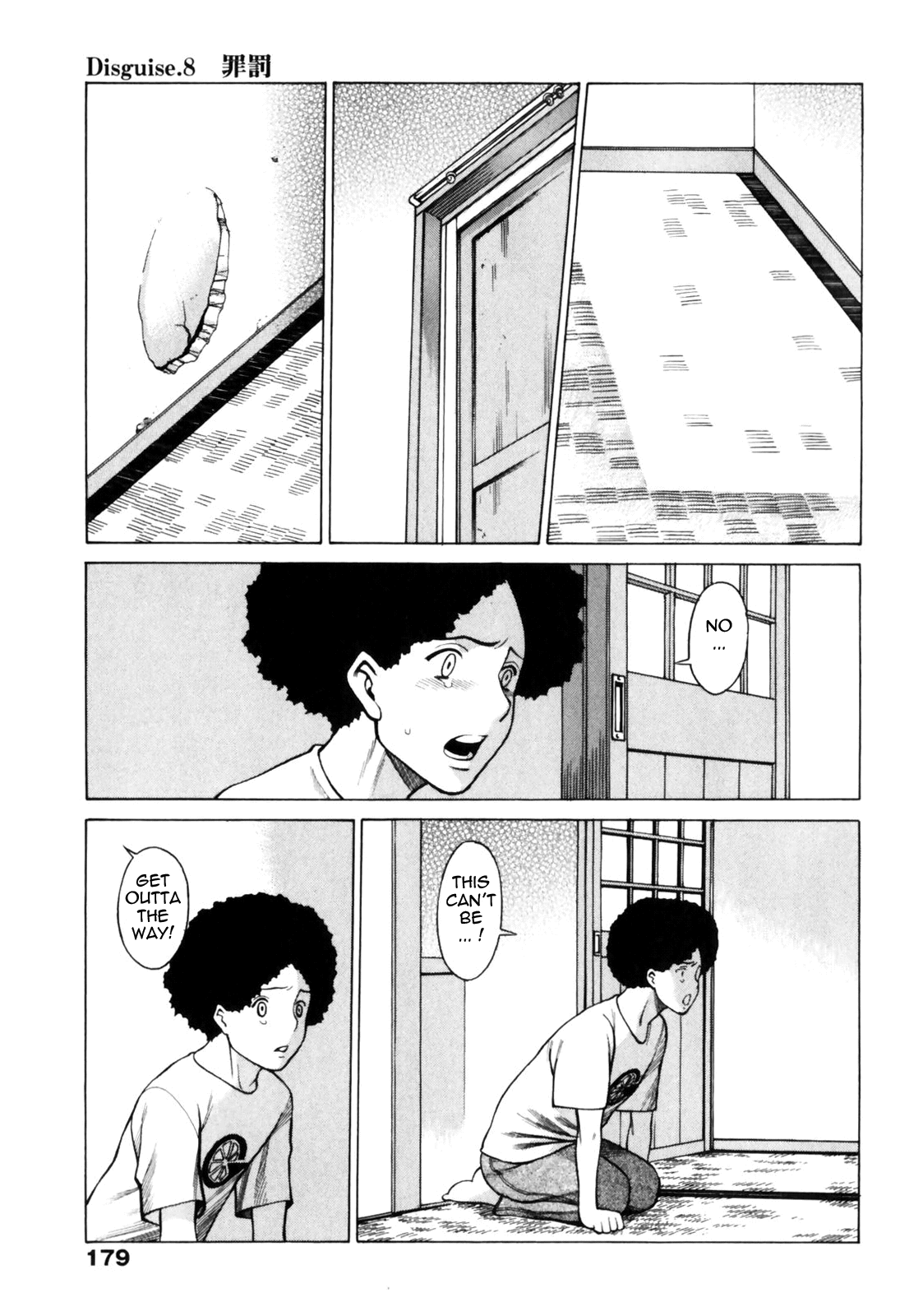 Narikiri Lovers - Page 178