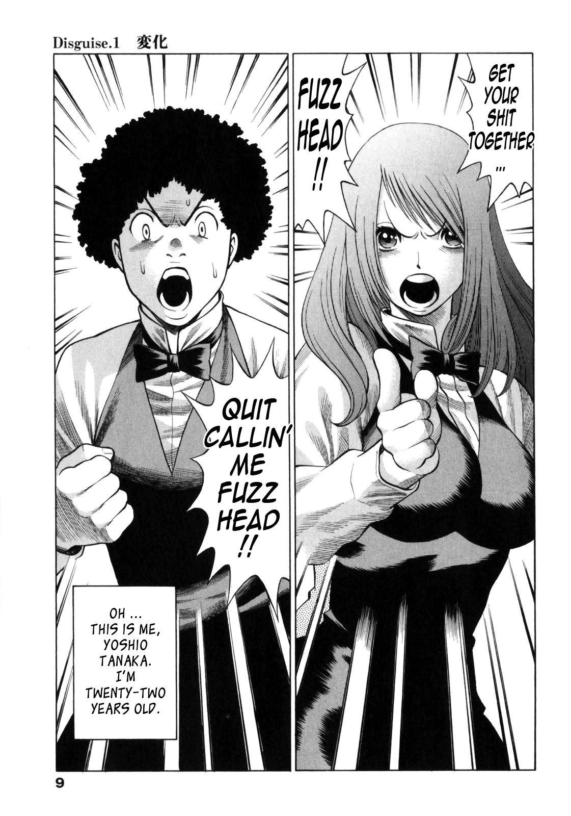 Narikiri Lovers - Page 9