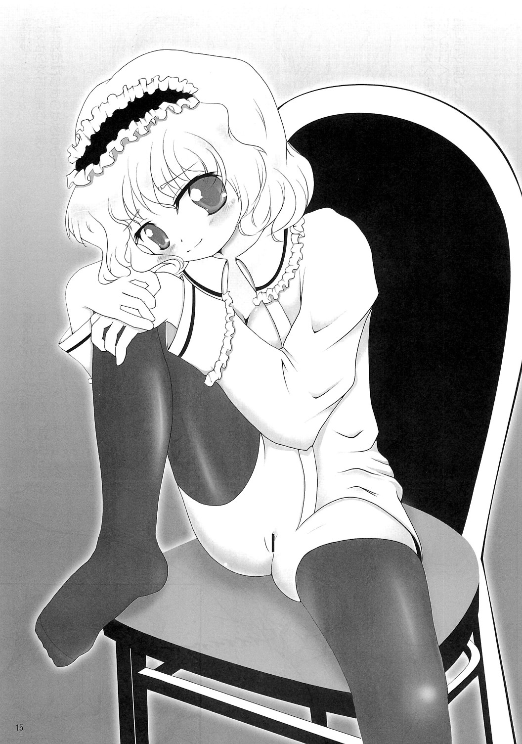 Alice Ijiri 3 - Page 14