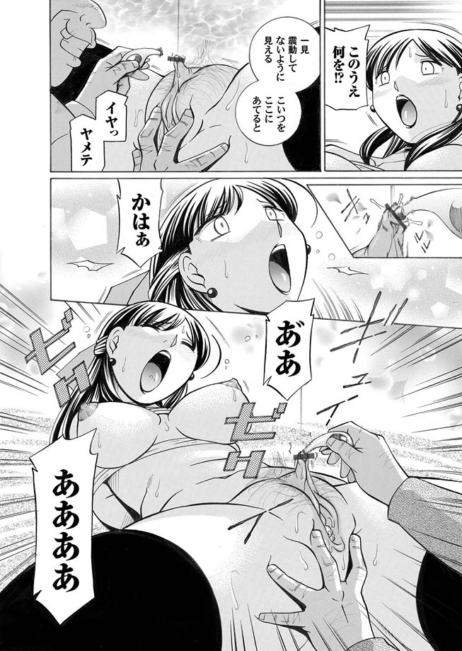 Comic Magnum Vol.10 - Page 28