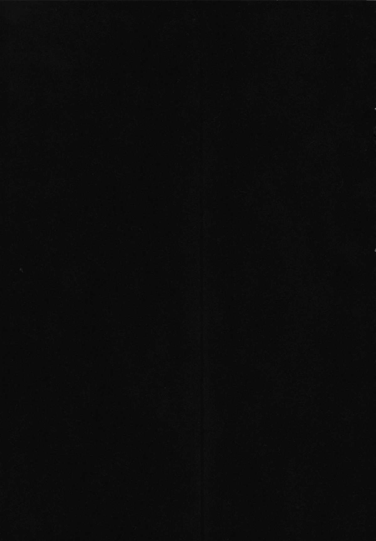 Hatsujou Princess 4 - Page 17