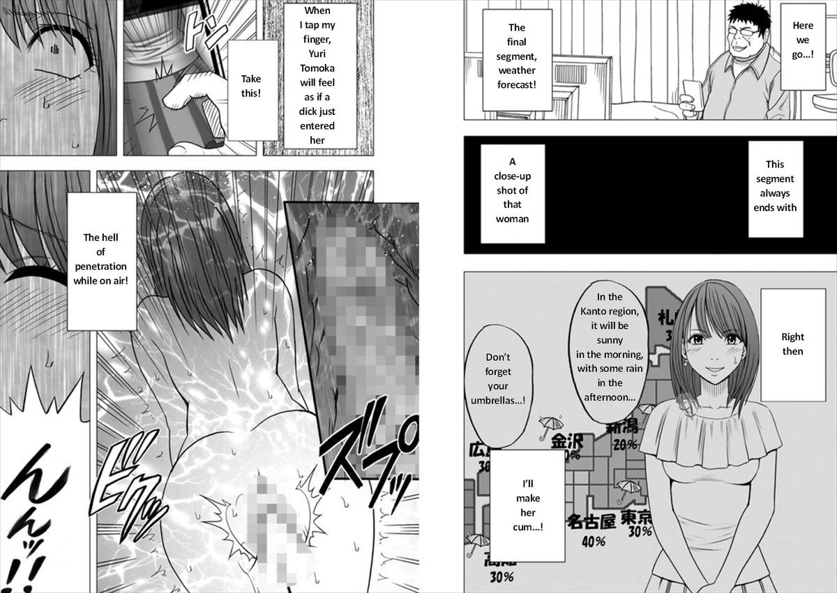 Crimson comics Virgin idol EP4 ENG - Page 12