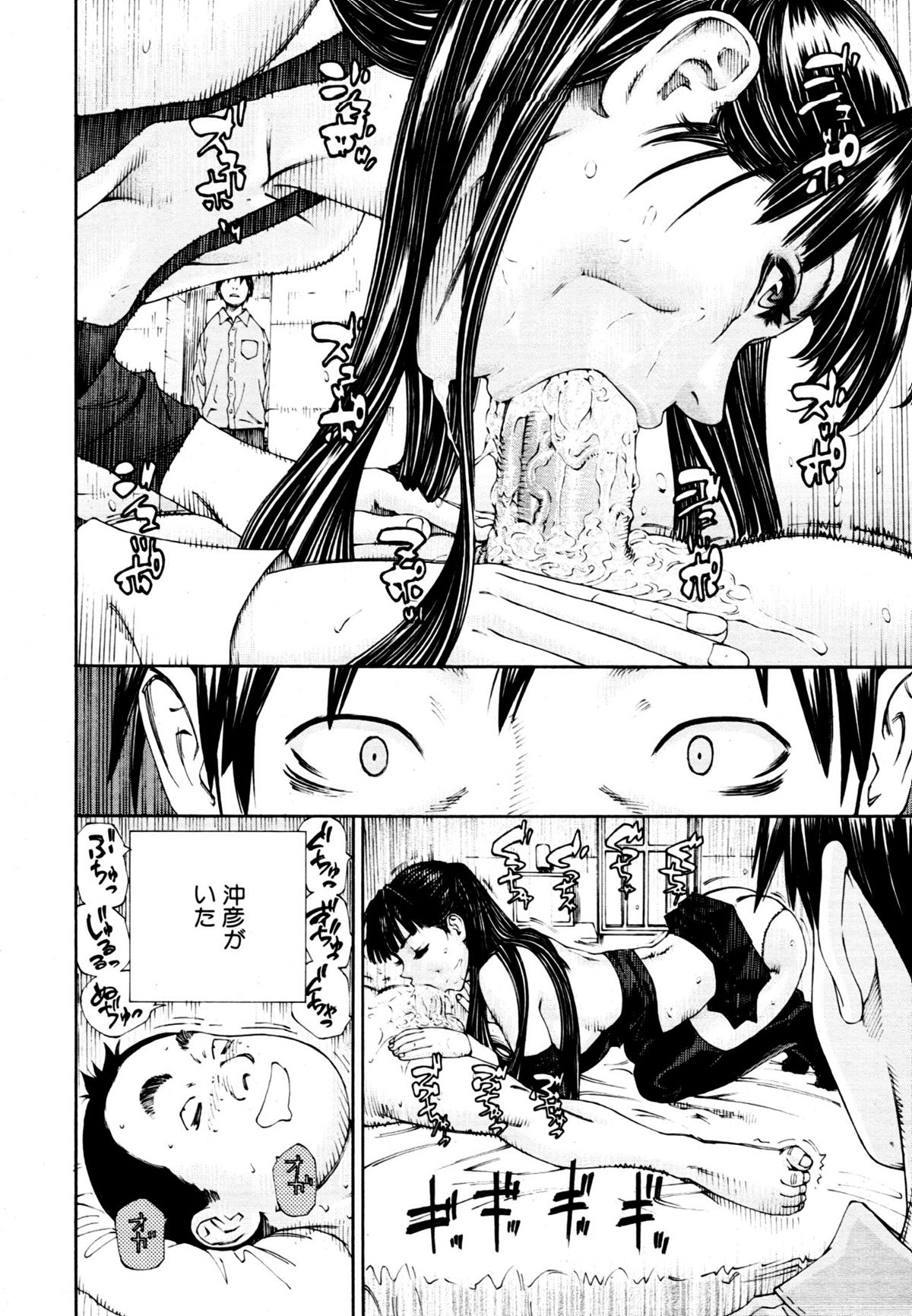 Level C - Page 19