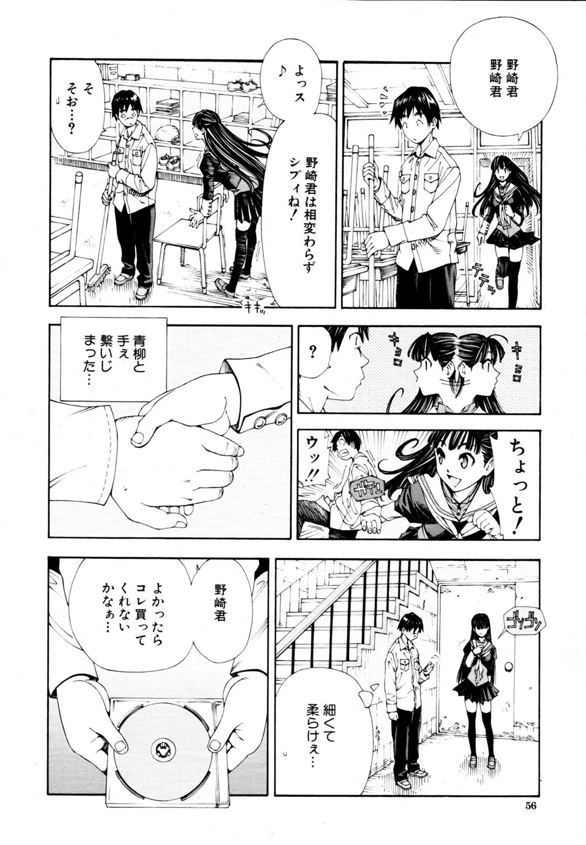 Preview page 7