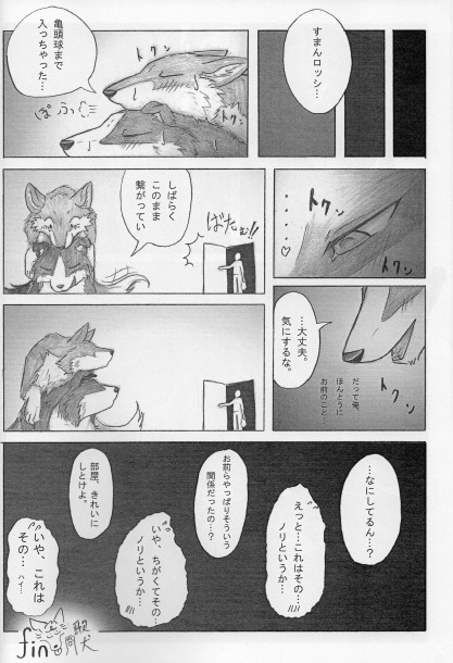 KTQ 15/2 - Page 13