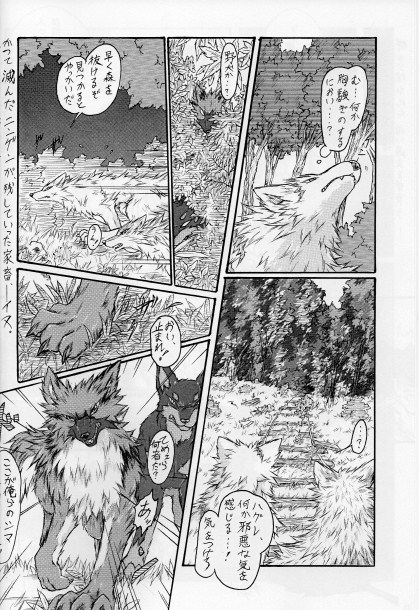 KTQ 15/2 - Page 15