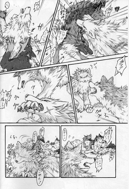 KTQ 15/2 - Page 17