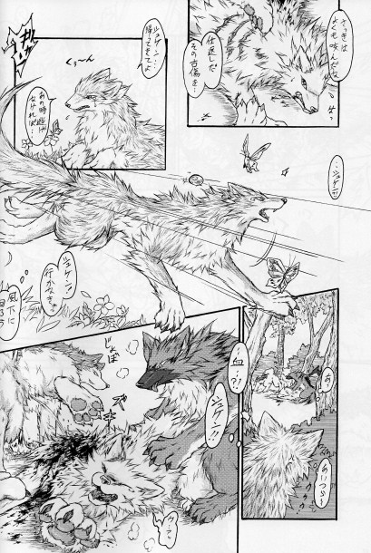 KTQ 15/2 - Page 19