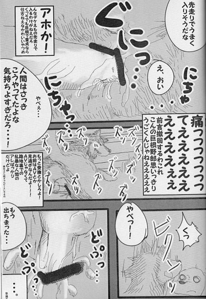 KTQ 15/2 - Page 44
