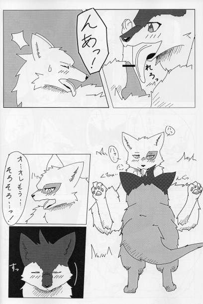 KTQ 15/2 - Page 49