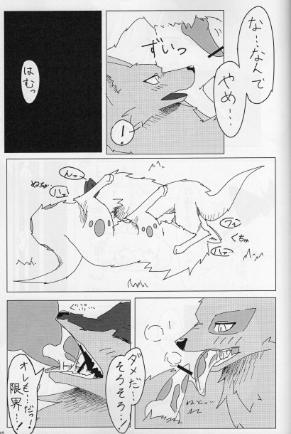 KTQ 15/2 - Page 50