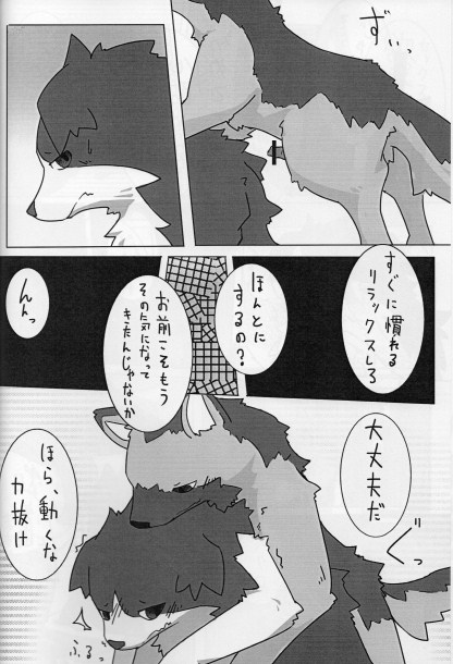 KTQ 15/2 - Page 57