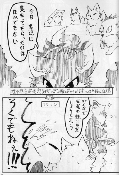 KTQ 15/2 - Page 62