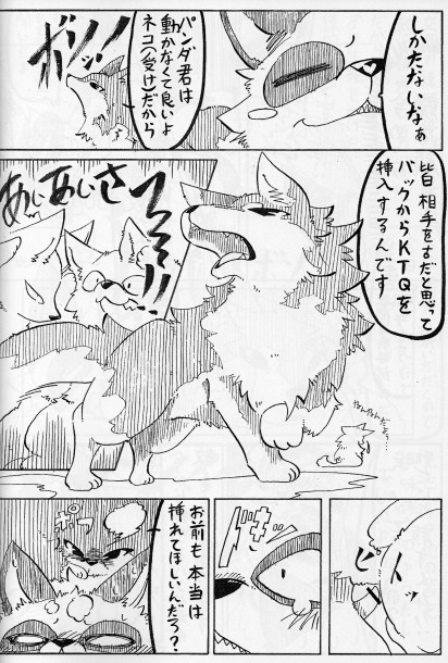 KTQ 15/2 - Page 67