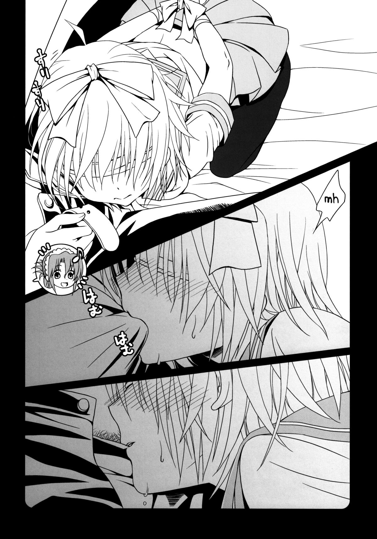 Maid-San Wa Miteru Dake! - Page 4