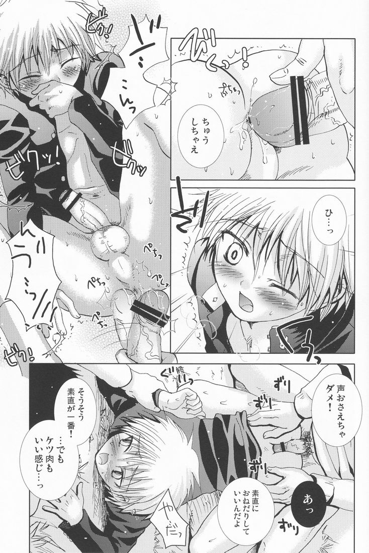 Preview page 8