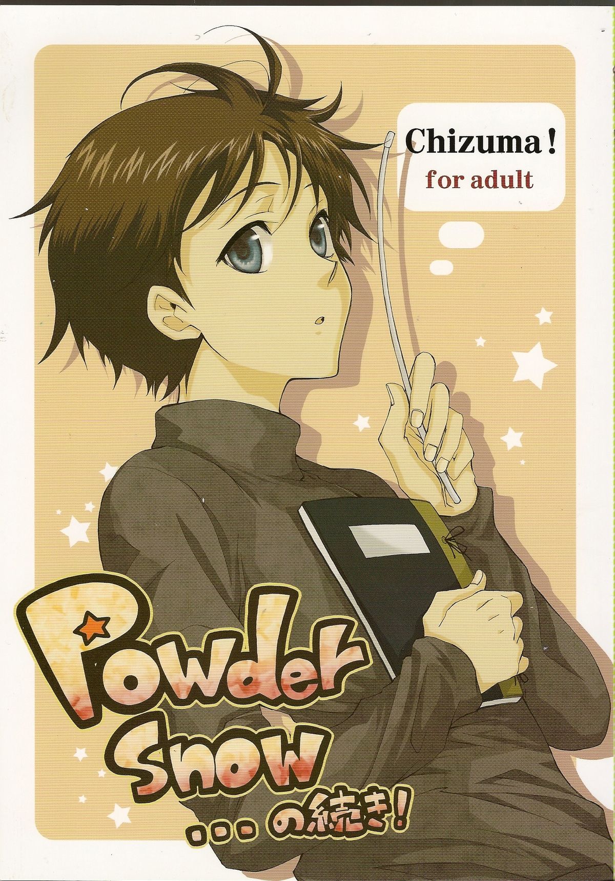 Powder snow... no tsuzuki! - Page 1