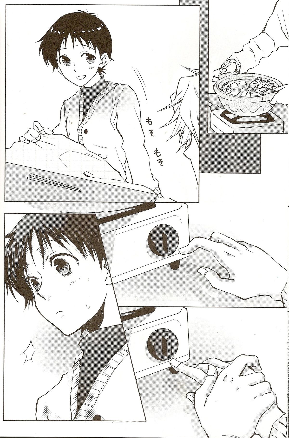 Powder snow... no tsuzuki! - Page 16