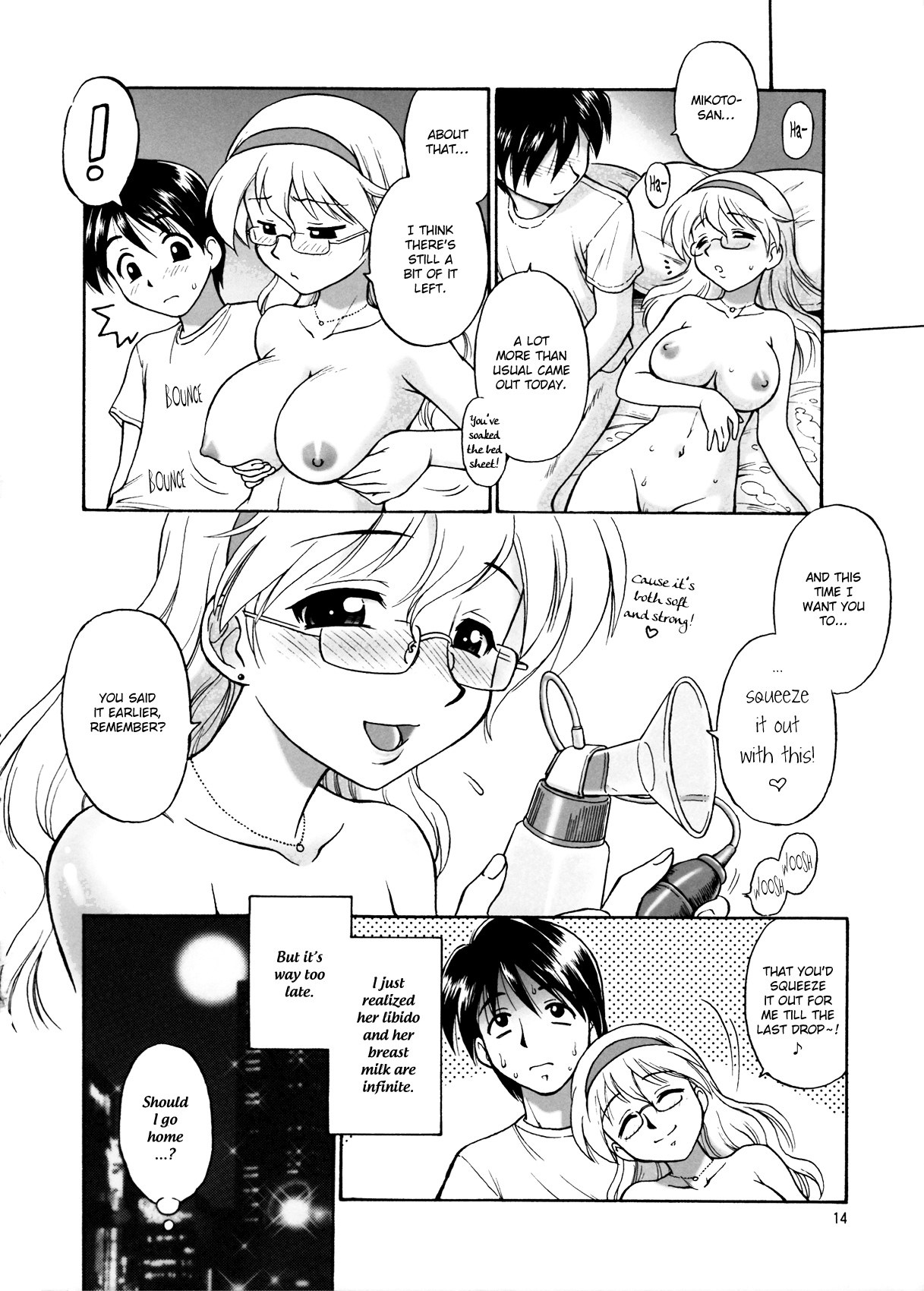 Nama Saku - Page 14
