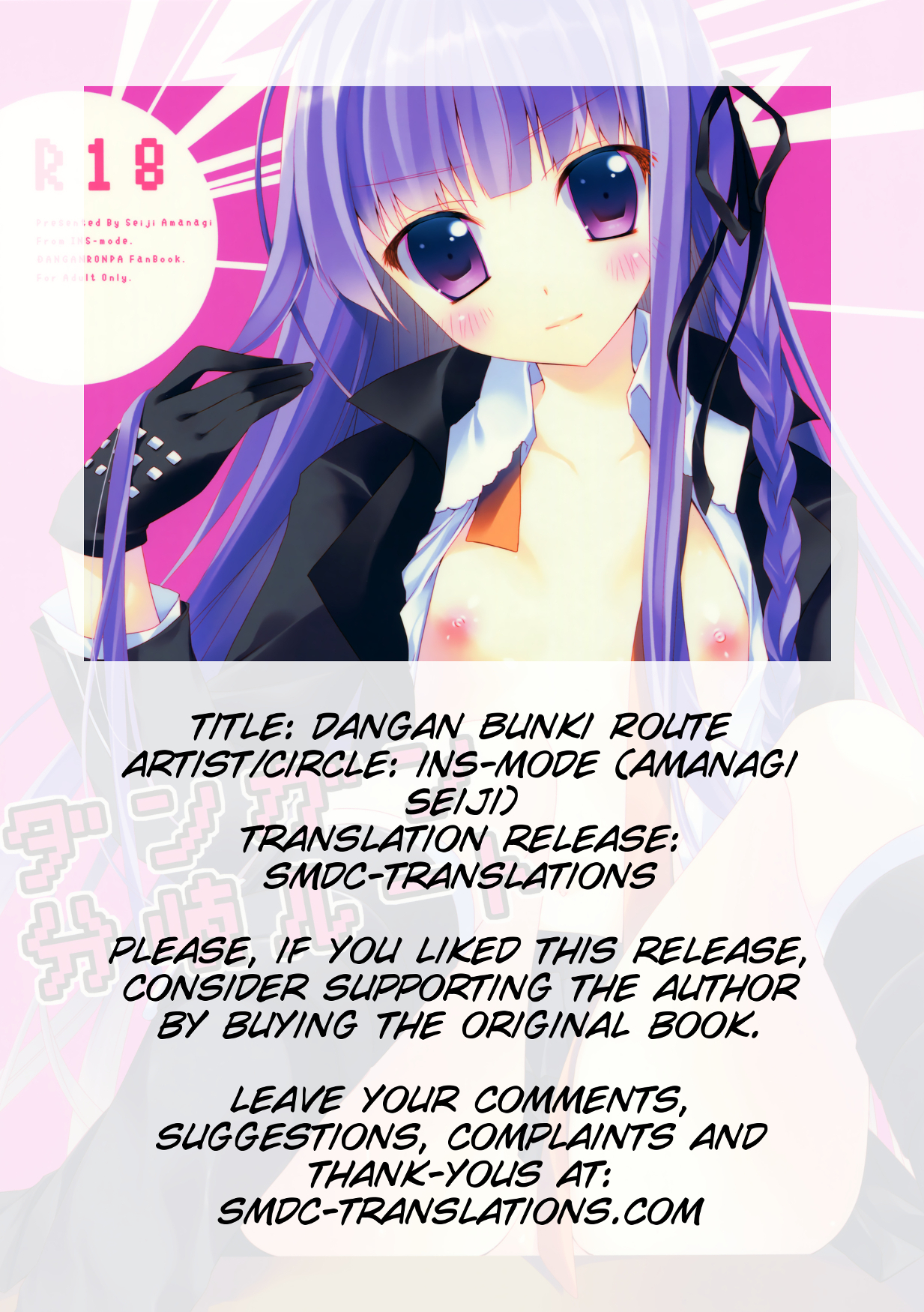 Dangan Bunki Route - Page 20