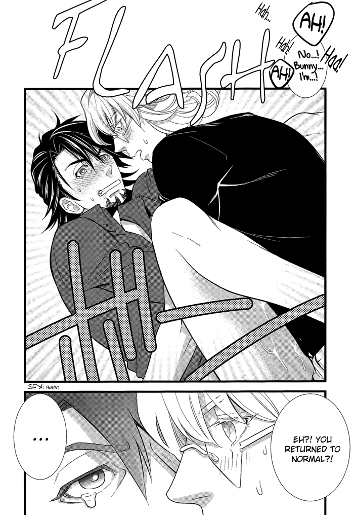 Tenori Neko Oji no Hon - Page 15