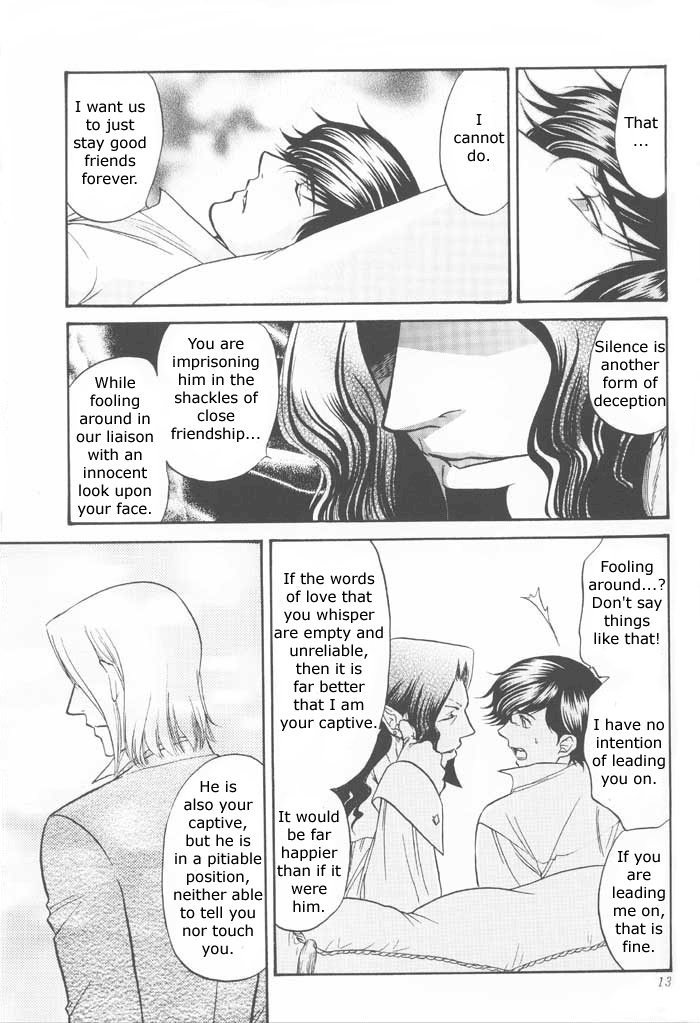 Baise - Page 12