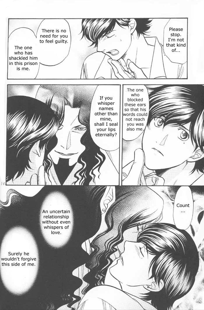 Baise - Page 13