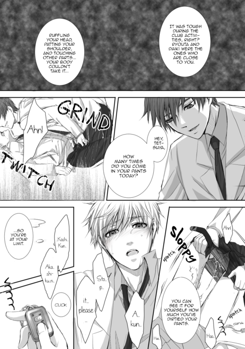 レは躾 - Page 10