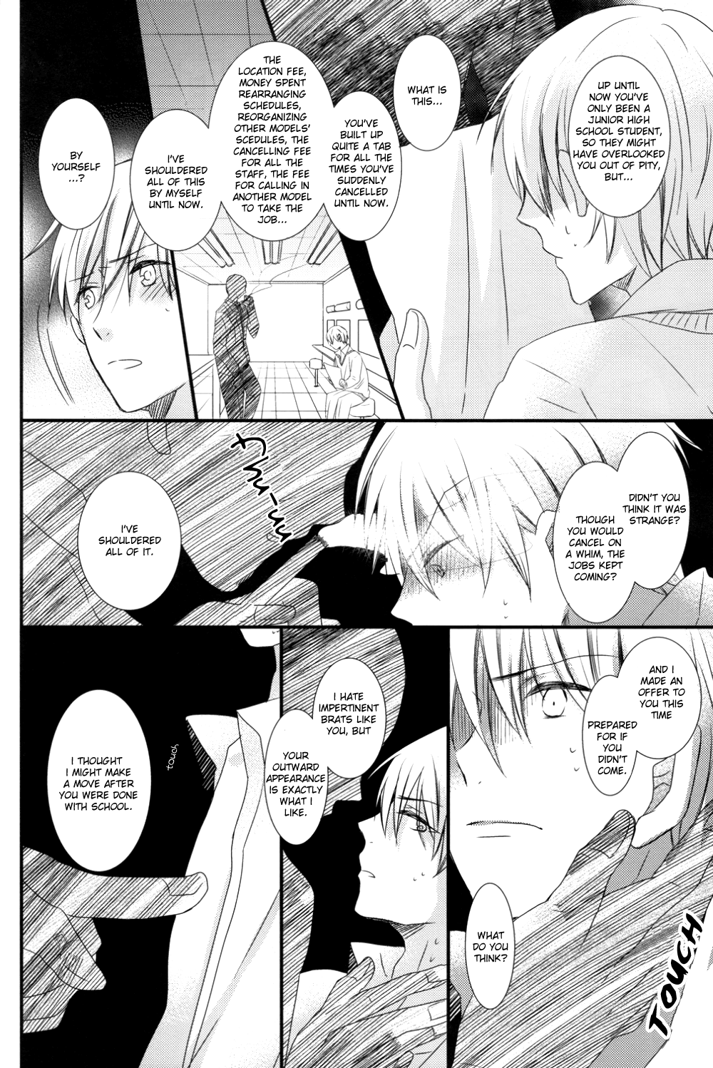 Shiranai Dareka no Shoynnkou - Page 20