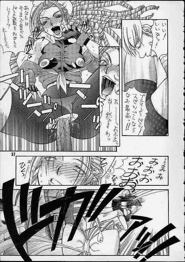 Kidou Senshi - Page 34