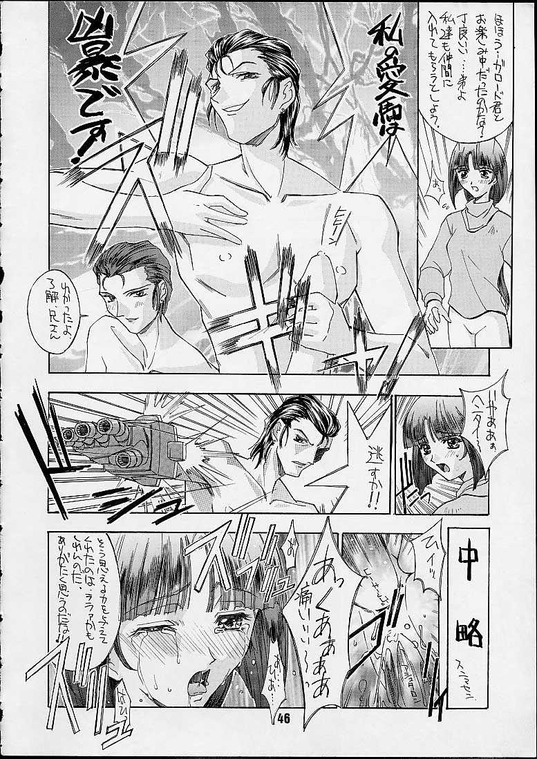 Kidou Senshi - Page 39