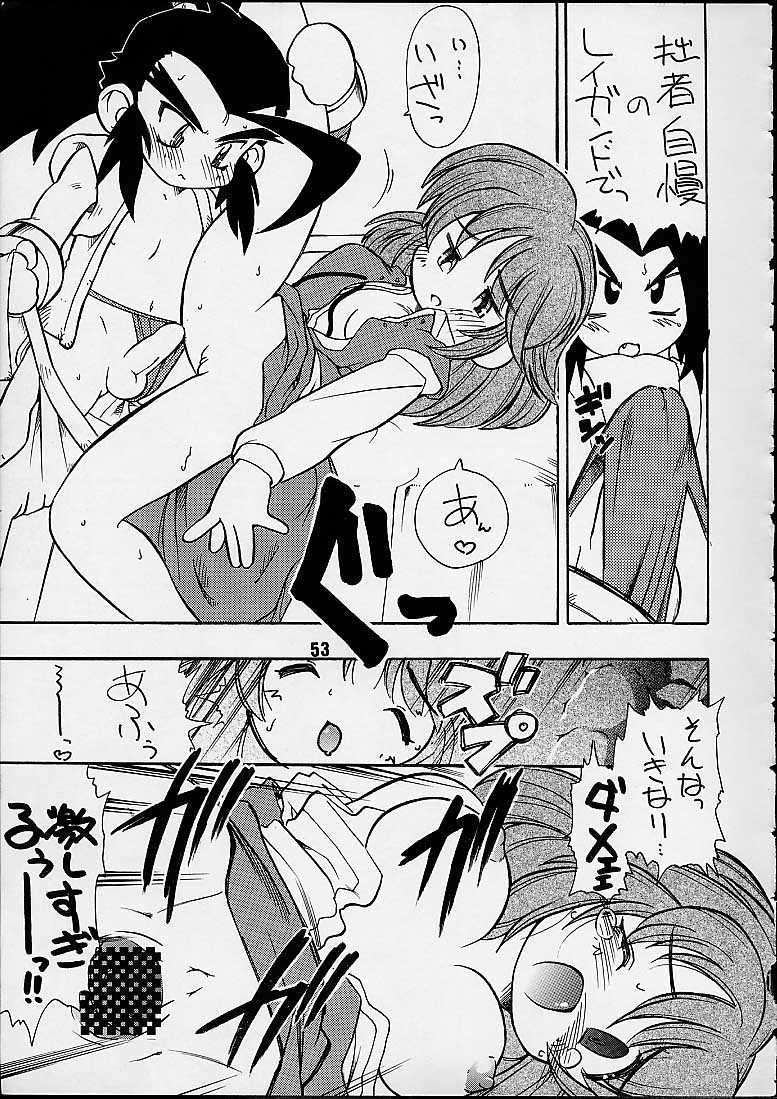 Kidou Senshi - Page 46