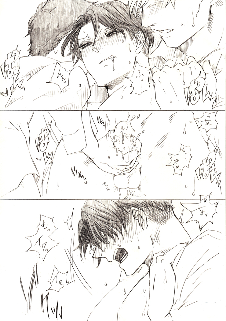 リヴァエレ＋エルヴィン - Page 14