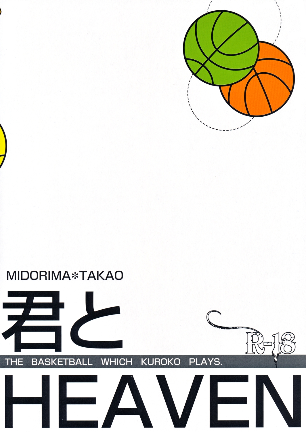 Kimi to HEAVEN - Page 24