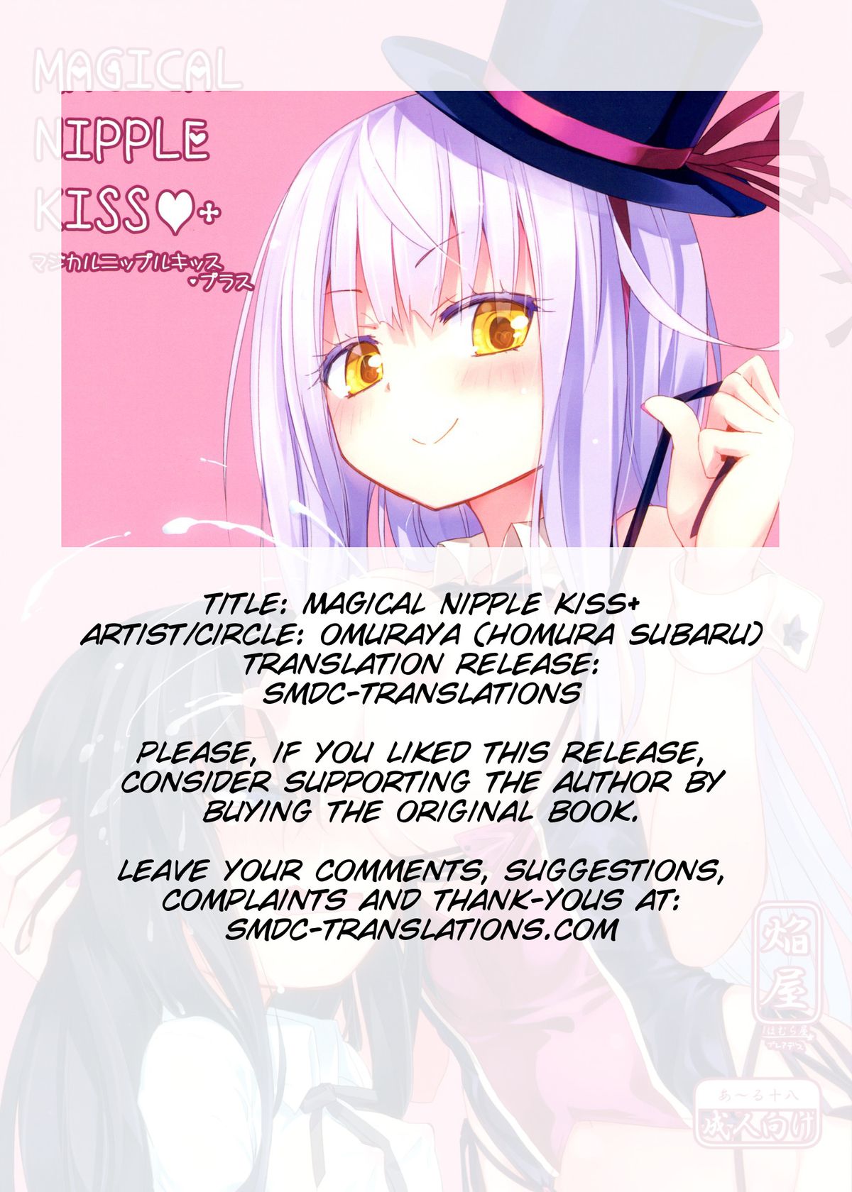 MAGICAL NIPPLE KISS+ - Page 27