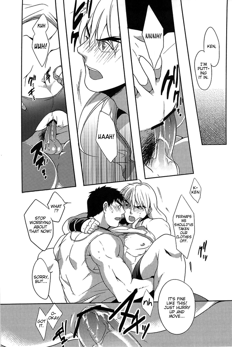 Ulcos Hajimemashita - Page 18