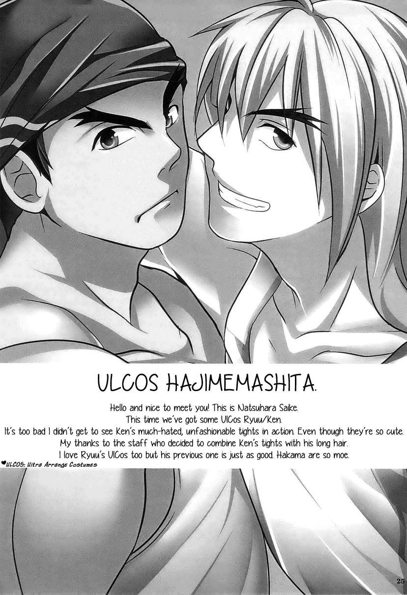 Ulcos Hajimemashita - Page 24