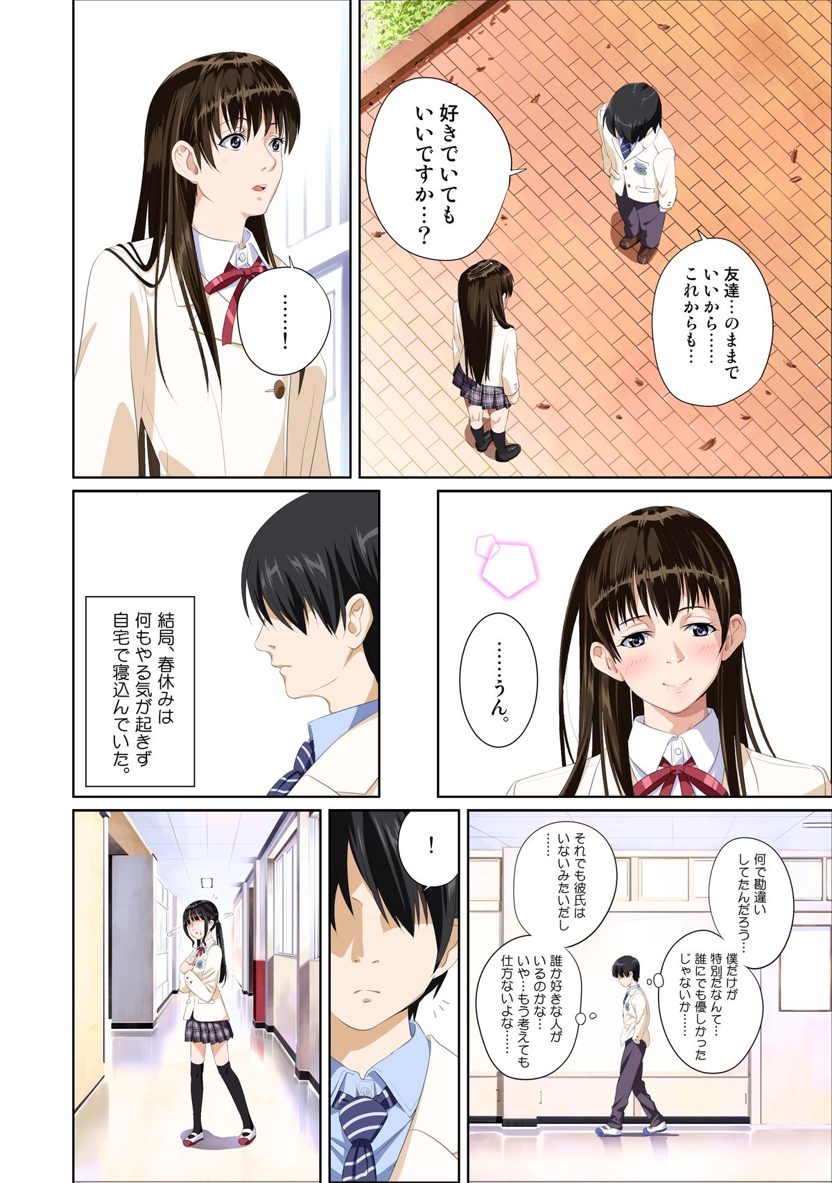 Preview page 8