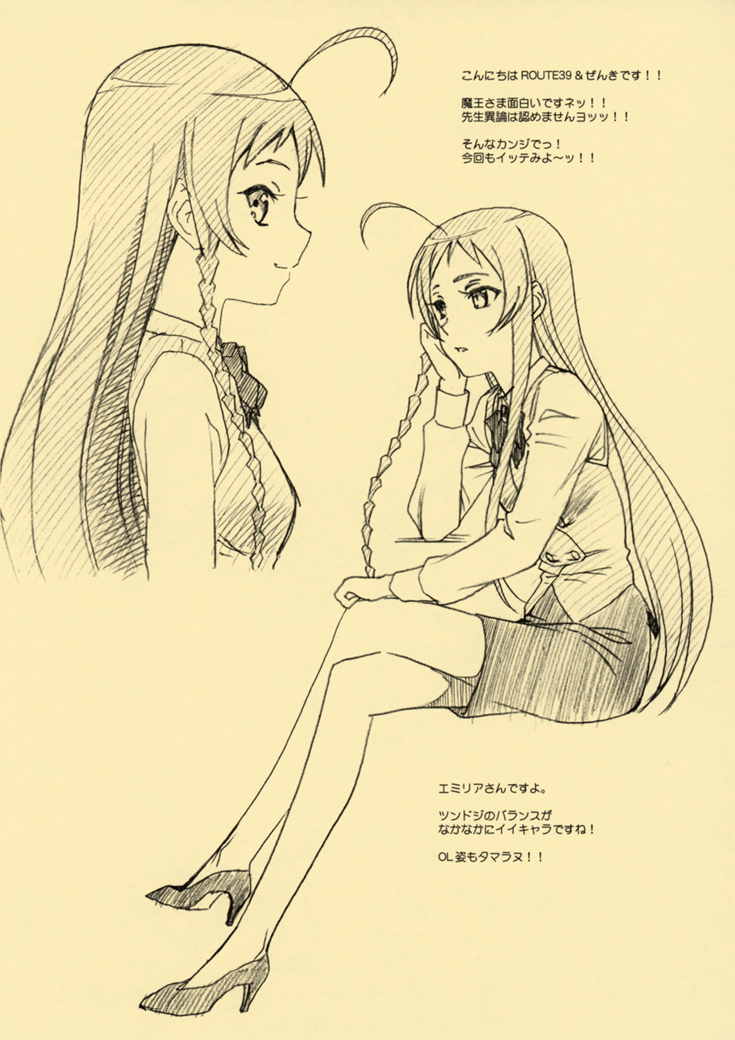 Preview page 2
