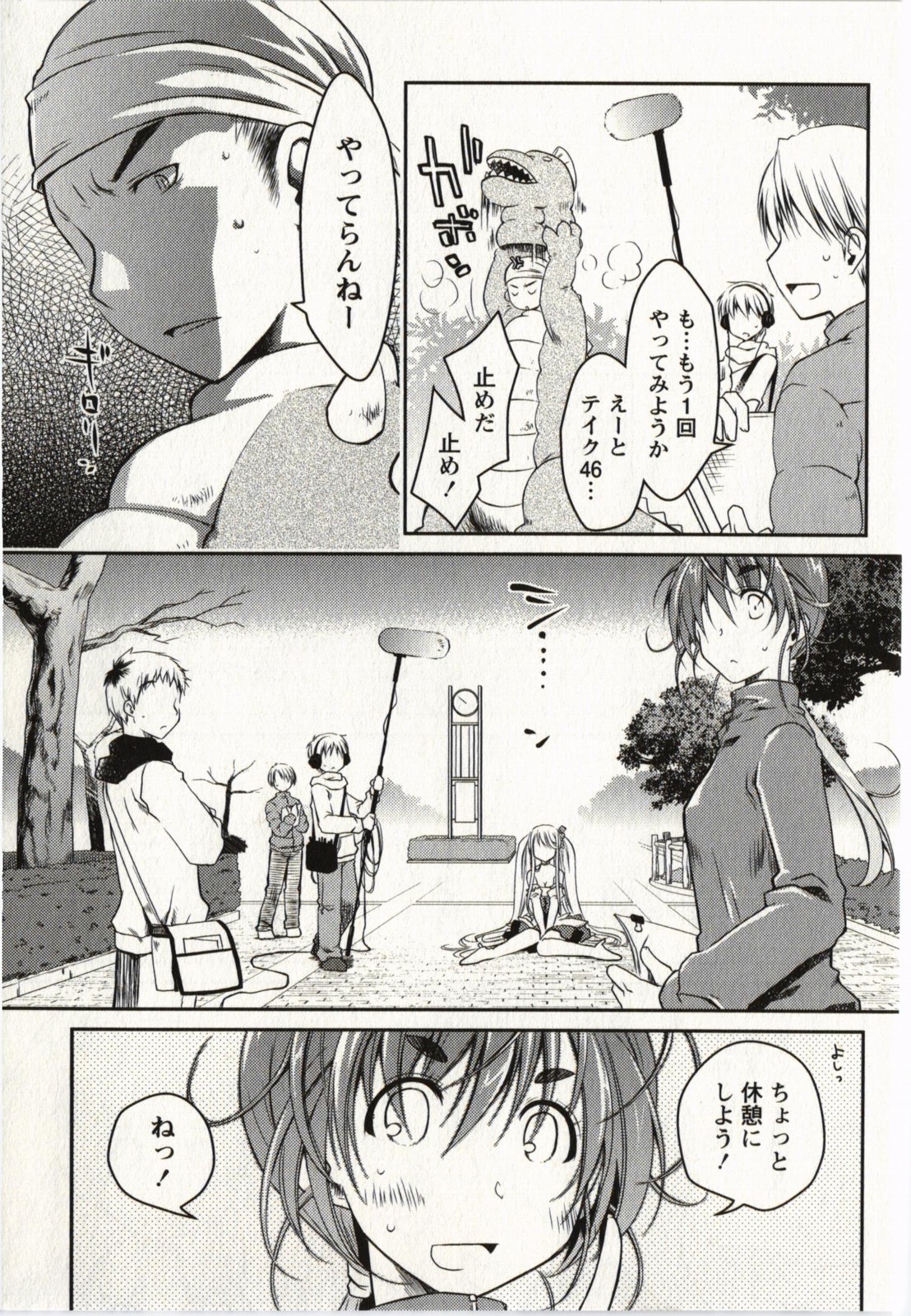 Ojousama wa Nigedashita 2 - Page 180