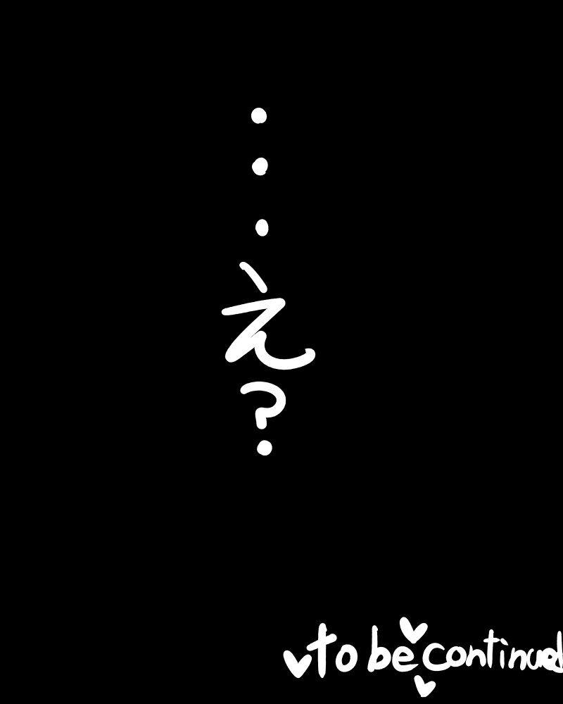 Chinpo Shaburi no Renai Kenkyuu - Page 12