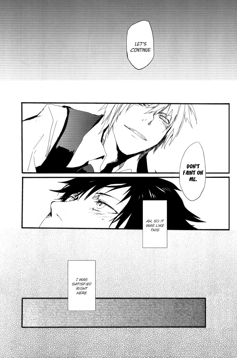 Fukakutei Youso Kinken Shingou - Page 20