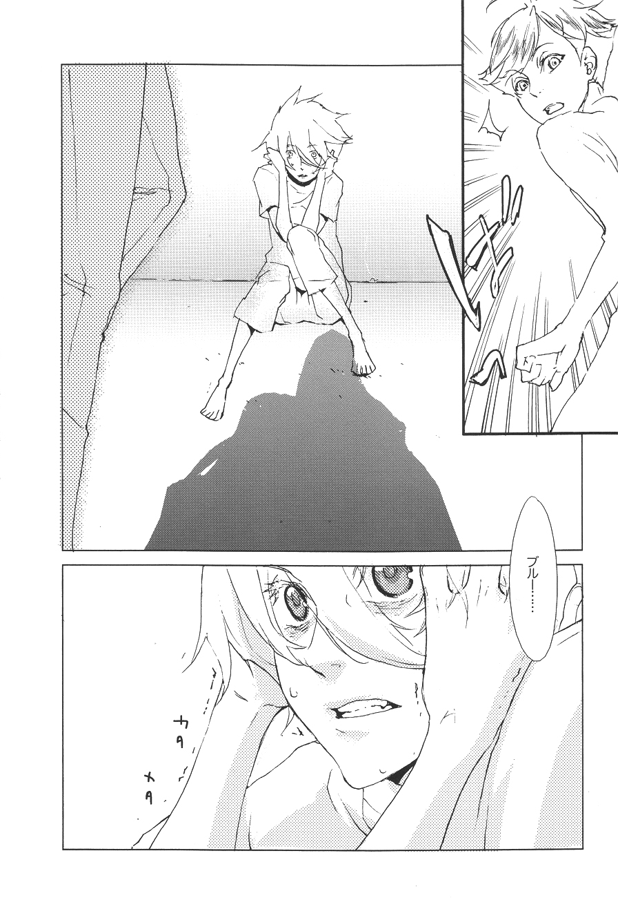 Rhapsody in Blue 2 - Page 18