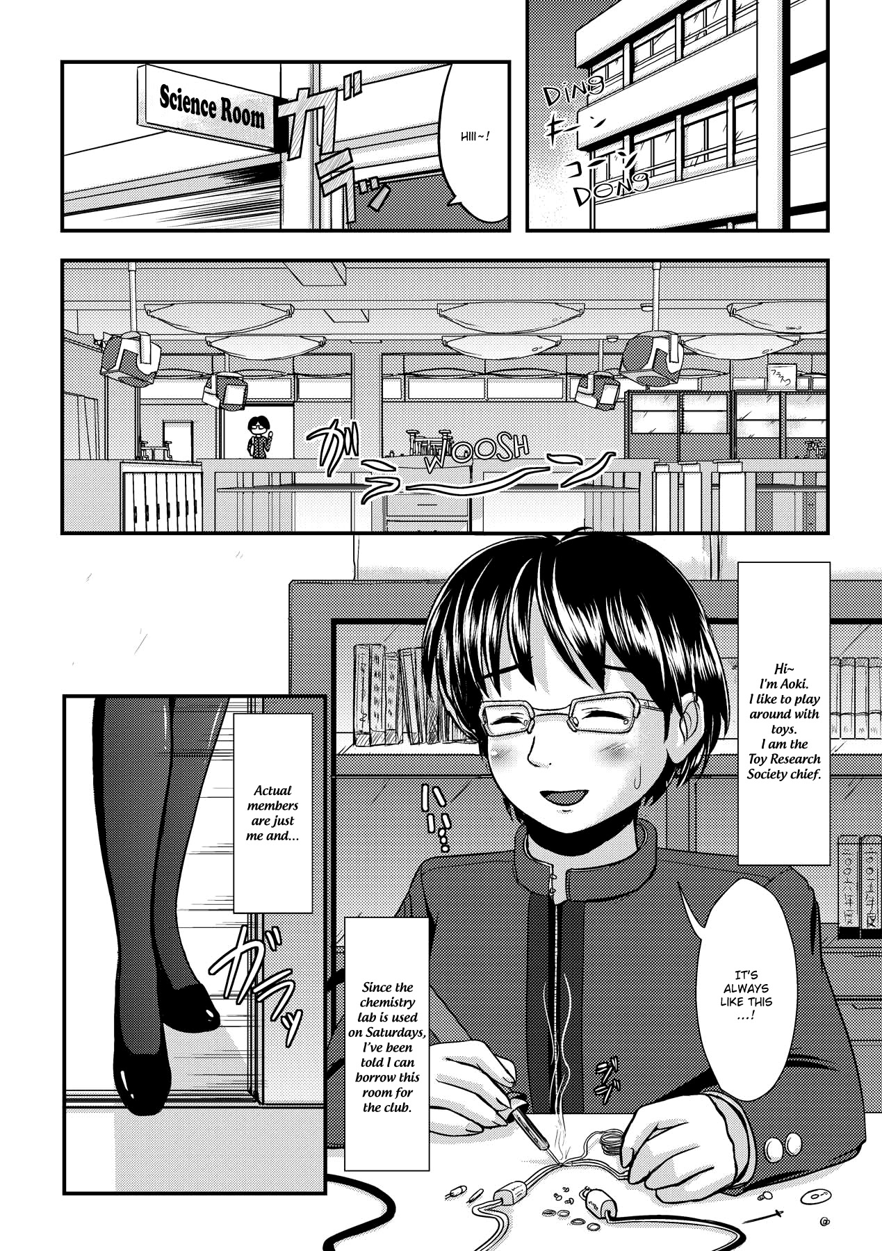 Ijirare Nya no Ko Ch.6 - Page 1